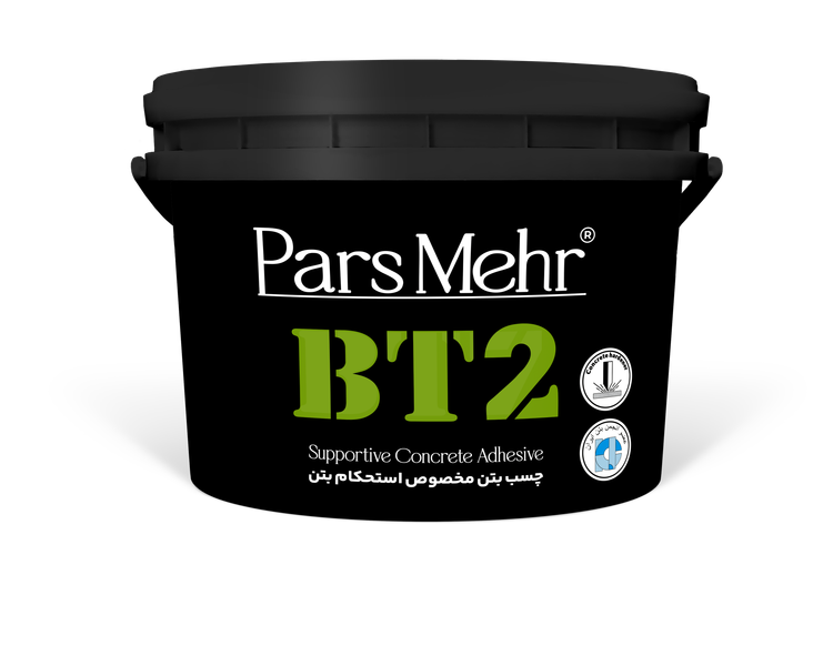 چسب بتن BT2 پارس مهر مخصوص استحکام
