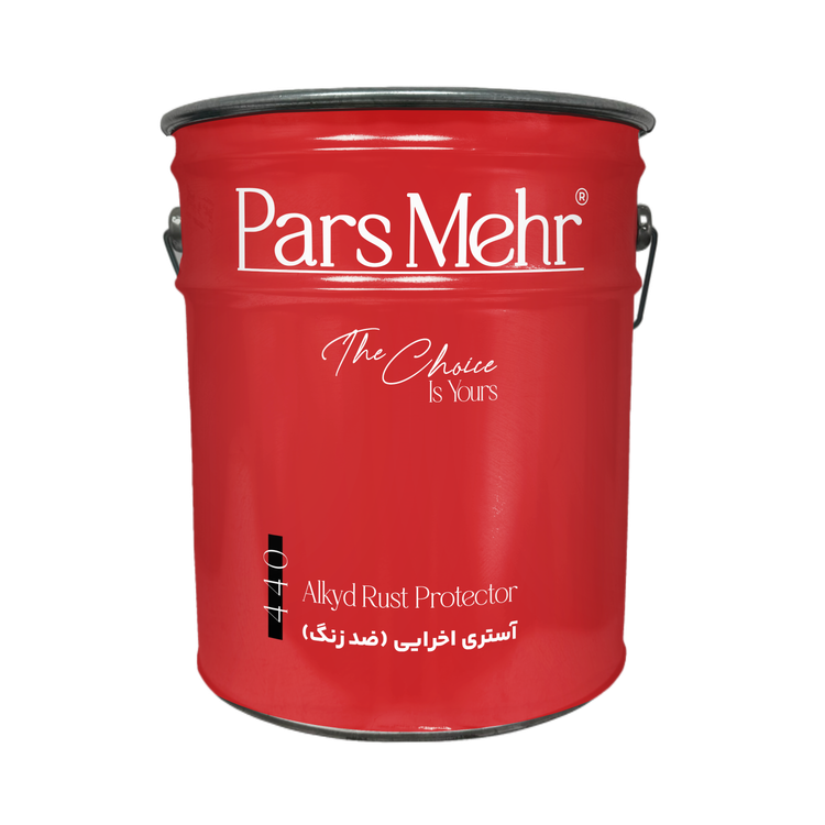 ضد زنگ اخرایی درجه یک پارس مهر 440